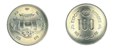 Misogi & Ilmari Karonen, CC BY-SA 3.0 <https://creativecommons.org/licenses/by-sa/3.0>, via Wikimedia Commons